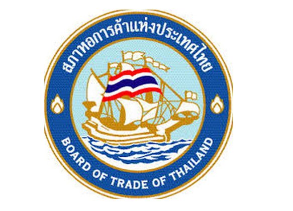 สภาหอการค้าจัดสัมมนาให้ความรู้ SME