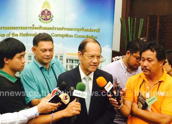 ป.ป.ช.ร่างประกาศตรวจสอบธุรกรรมทางการเงิน