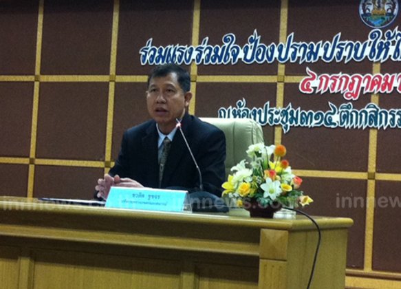 ปลัดเกษตรมอบนโยบายปล่อยขบวนสารวัตรเกษตร
