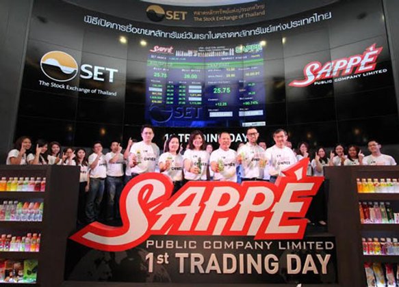 SAPPEเข้าซื้อขายในตลาดหุ้นวันแรกราคาพุ่ง