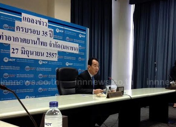 ทอท.ครบรอบ35ปีผลงานโต-พร้อมร่วมมือท่องเที่ยว