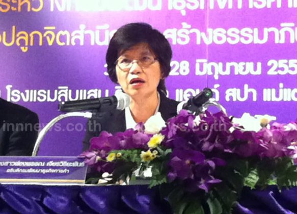 พาณิชย์ เล็งแก้กฎให้1คนจัดตั้งบริษัทป้องกันนอมินี