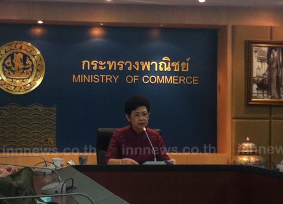 พณ.คาดเงินเฟ้อปีนี้โต2.4%จับตาราคาน้ำมันครึ่งปีหลัง