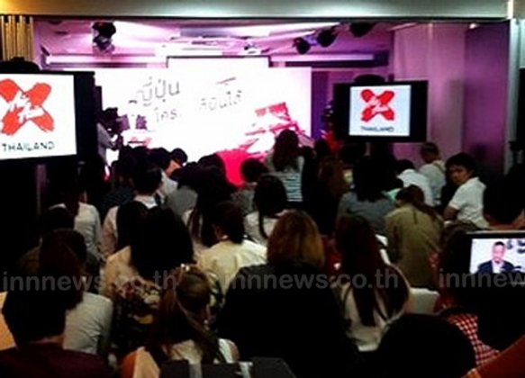 แอร์เอเชียเอ็กซ์เปิดบริการบินตรงสู่ประเทศญี่ปุ่น