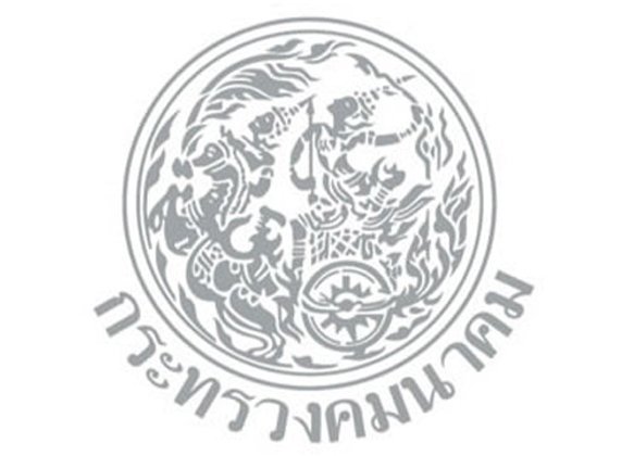 คค.จัดสัมมนาสานต่อโครงการพัฒนาจุดพักรถบรรทุก