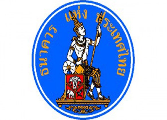 ธปท.ประกาศ11ส.ค.เป็นวันหยุดสถาบันการเงินกรณีพิเศษ