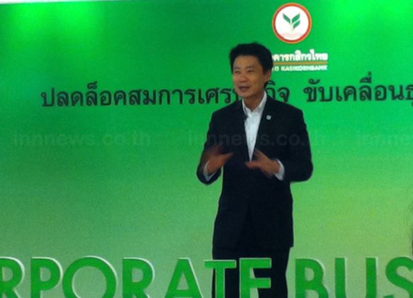 กสิกร คาด GDP ครึ่งปีหลัง4.3% ทั้งปีโต2.3%