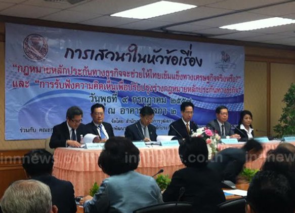ประสารแนะออก กม.หลักประกันธุรกิจช่วยSME