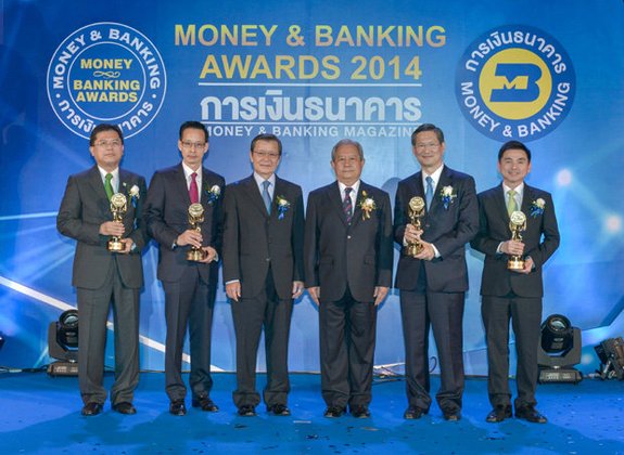 มอบรางวัลเกียรติยศ Money & Banking Awards 2014