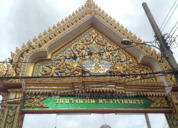 พุทธศาสนิกชนยังทยอยเดินทางทำบุญต่อเนื่อง