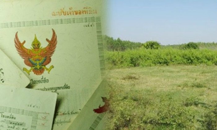 เปิดโผที่ดิน 50 เขต สามารถขอลดหย่อนภาษีได้