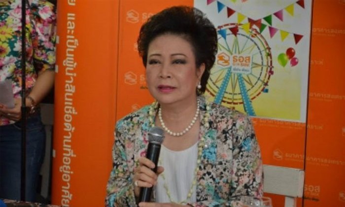 ธอส.เปิดตัวสินเชื่อ ′ธอส. มีบ้านมีสุข′ เตรียมวงเงิน 5,000 ล้าน ดอกเบี้ย 3.50% ต่อปี นาน 2 ปี