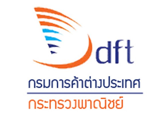 DFTนำกลุ่มนักธุรกิจเยือนเมียร์มาร์ขยายการค้า-ลงทุน