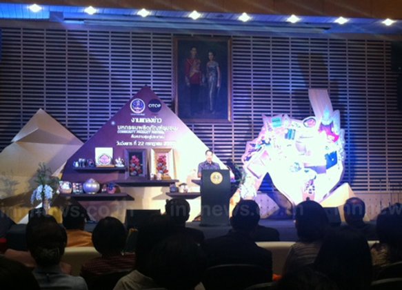 พณ.จัดงานผลิตภัณฑ์ชุมชนคืนความสุข30กค.