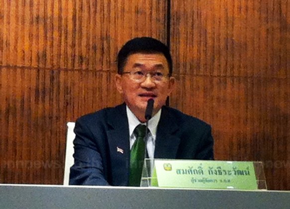 ธกส.จ่อแถลงผลโพลระดับความสุขเกษตรกร