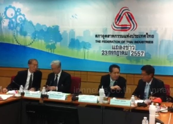 ASEANเตรียมจัดประกวดผลิตภัณฑ์พลาสติก