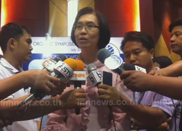 พณ.ผนึก8หน่วยงานพัฒนาตลาดสินค้าอินทรีย์