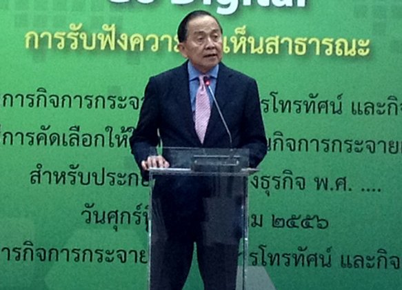กสทช.จัดงานวันสื่อสารแห่งชาติ2-4ส.ค.นี้