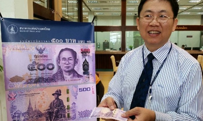 แบงก์ปลอมระบาดอีสานตอนบน "ตำรวจ-แบงค์ชาติ" เตือนรับเงินต้องส่องดูให้ชัดเจน