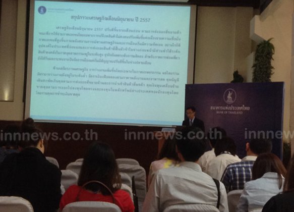 ธปท.เผยนโยบายรัฐชัดดันศก.Q2/57ฟื้นQ1/57