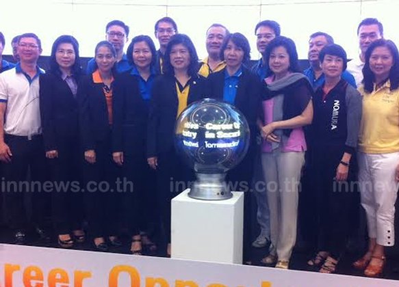ตลท.จัดงานสร้างโอกาสทางวิชาชีพในธุรกิจหลักทรัพย์