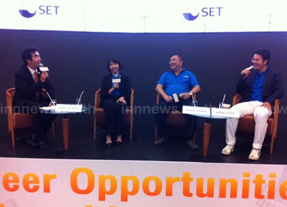 ตลท.เปิดโอกาสให้ผู้สนใจเข้าทำงานด้านหลักทรัพย์