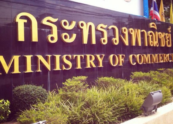 พณ.เร่งช่วยส่งออกไทยหลังGSPอียูหมดปี58