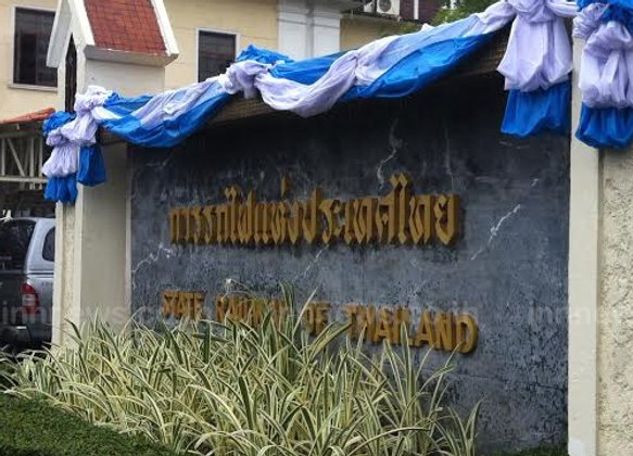การรถไฟฯมอบเงินสงเคราะห์ให้มารดาน้องแก้ม