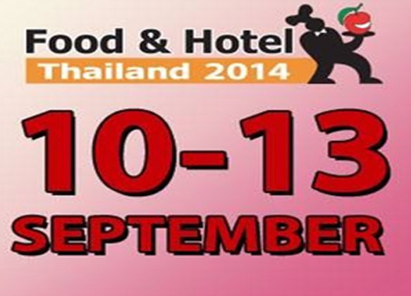 ส.โรงแรมแถลงข่าวFood & Hotel Thailand