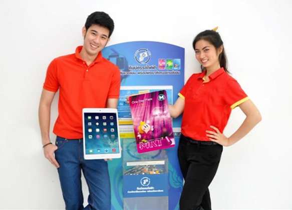 MRT จัดกิจกรรม คืนบัตรฯ ลุ้นโชคกับ MRT