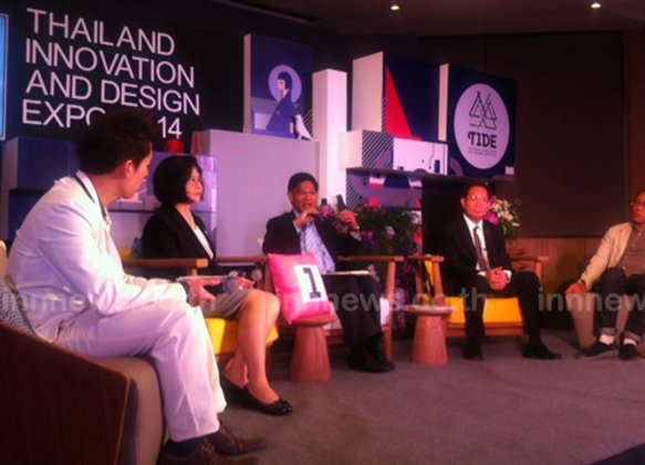 พณ.เตรียมจัดงาน Thailand Innovation