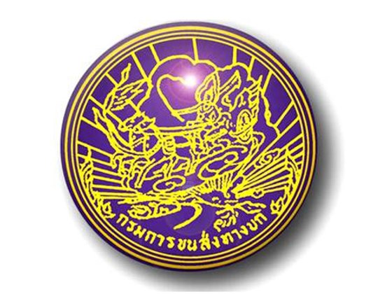 กรมขนส่งฯเปิดบริการรับชำระภาษีรถผ่านแอพพลิเคชั่น