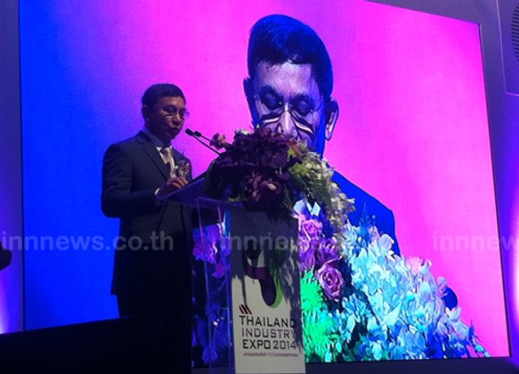 เริ่มแล้ว Thailand Industry Expo 2014