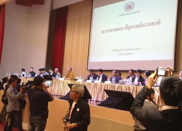 เวทีเสวนาปฏิรูปพลังงานคึก หลวงปู่ ปิยสวัสดิ์ วีระ ร่วม
