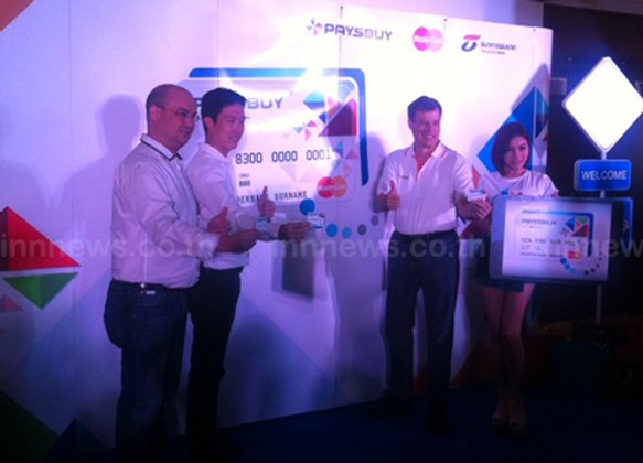 เพย์สบายเปิดตัว PAYSBUY MasterCard