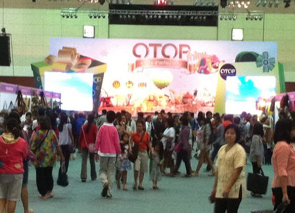 พณ.จัดงาน OTOP GI สร้างภาพลักษณ์สินค้า