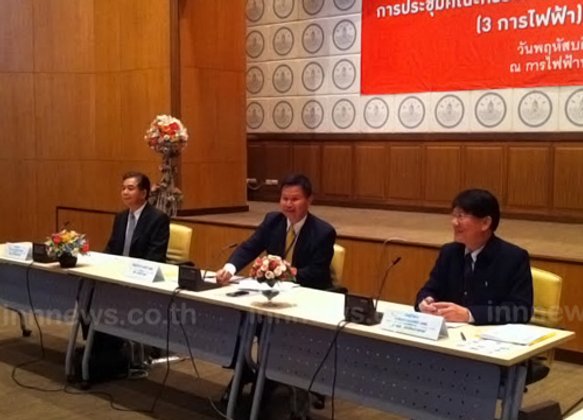 กฟน.ชี้ไทยเร่งพัฒนาระบบสายส่งรับAEC