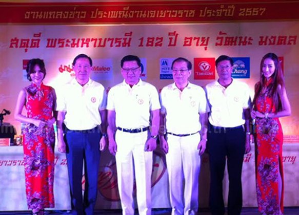 กินเจเยาวราชคาดเงินสะพัดกว่า500ล้านบาท