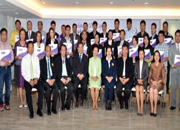 กรมพัฒนาธุรกิจฯอบรมสร้างความพร้อมสู่AEC