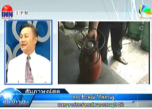 นิด้าหนุนปรับโครงสร้างพลังงานสะท้อนต้นทุน