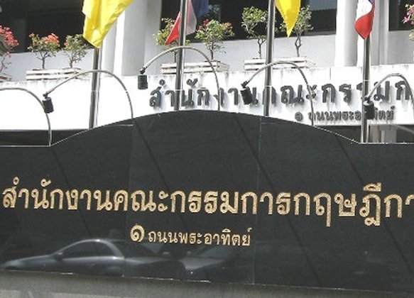 กฤษฎีการับร่างพรบ.ภาษีมรดกยากคืบ70-80%