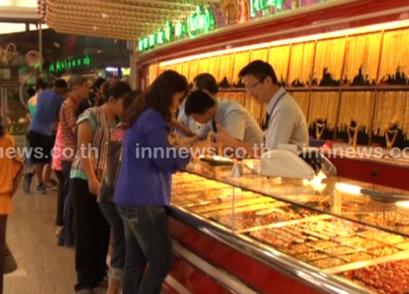 ราคาทองคำรูปพรรณขายออก 19,100 บาท