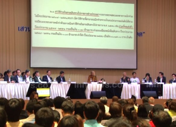 ปชช.จี้ถามเหตุใดดีเซลแพงหลังบ่อน้ำมันเพิ่มขึ้น