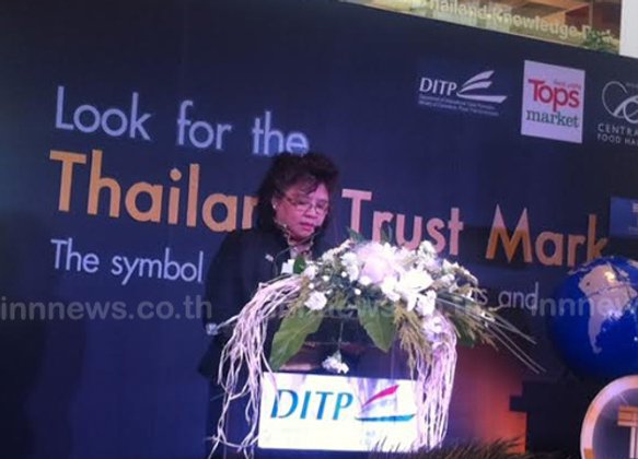 พณ.ลุยมาตรฐานสัญลักษณ์THAILAND TRUST MARK