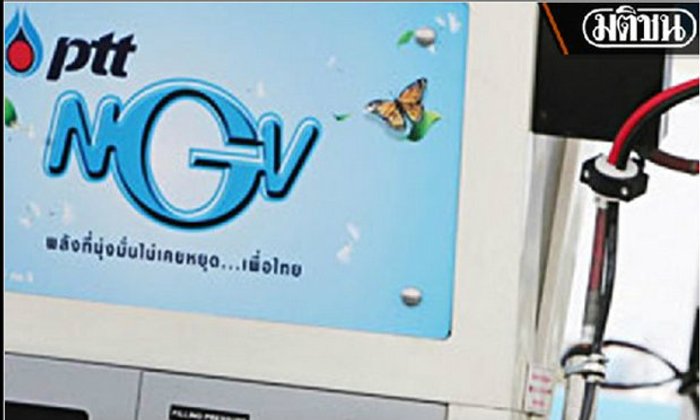 ปตท.บ่นอุบ! อุ้ม ′เอ็นจีวี′ 9.5 หมื่นล้าน เล็งขายเอ็นจีวี 2 เกรด 2 ราคา