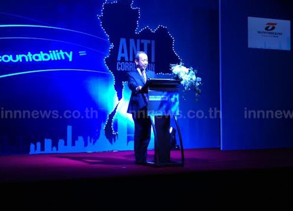 คลังเตรียมเปิด hot line รับเรื่องร้องเรียน
