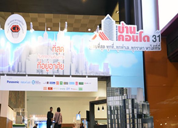 มหกรรมบ้านและคอนโดวันสุดท้ายช่วงบ่ายคึกคัก