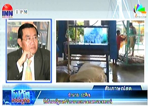 ที่ปรึกษารมว.กษ.ชงแผนแก้ยางเข้ากนย.พรุ่งนี้
