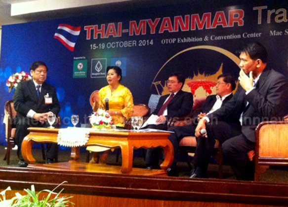 พณ.ย้ำหนุนเอกชนขับเคลื่อนการค้าชายแดนไทย-เมียนมาร์