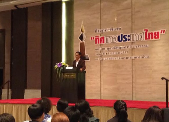 หม่อมอุ๋ยชี้ประชานิยมจุดจบปชต.-เชื่อศก.58โตเกิน4%